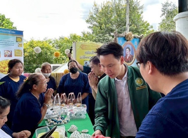 รัฐมนตรีว่าการกระทรวงเกษตรและสหกรณ์ พร้อมคณะ ... พารามิเตอร์รูปภาพ 39